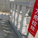 保定芝麻白阳台栏杆