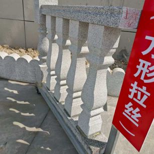 保定芝麻白阳台栏杆