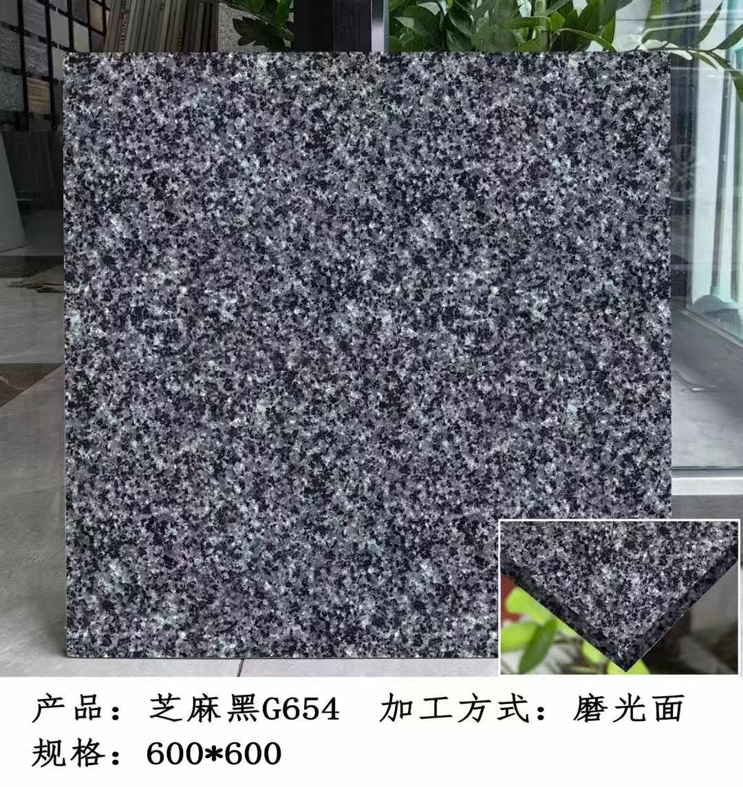 保定芝麻黑 地铺石 干挂