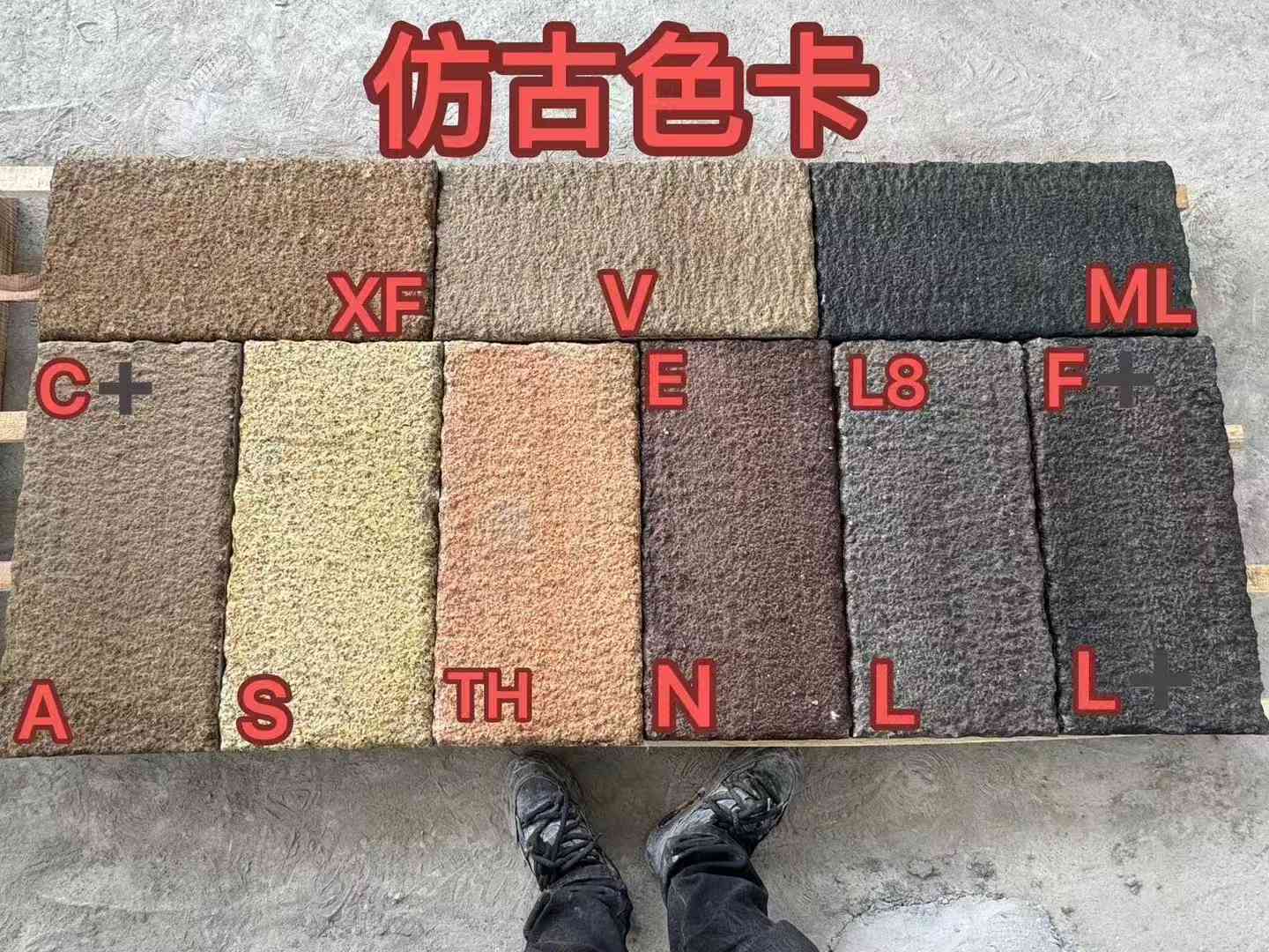 保定仿古石 老石板 做旧石