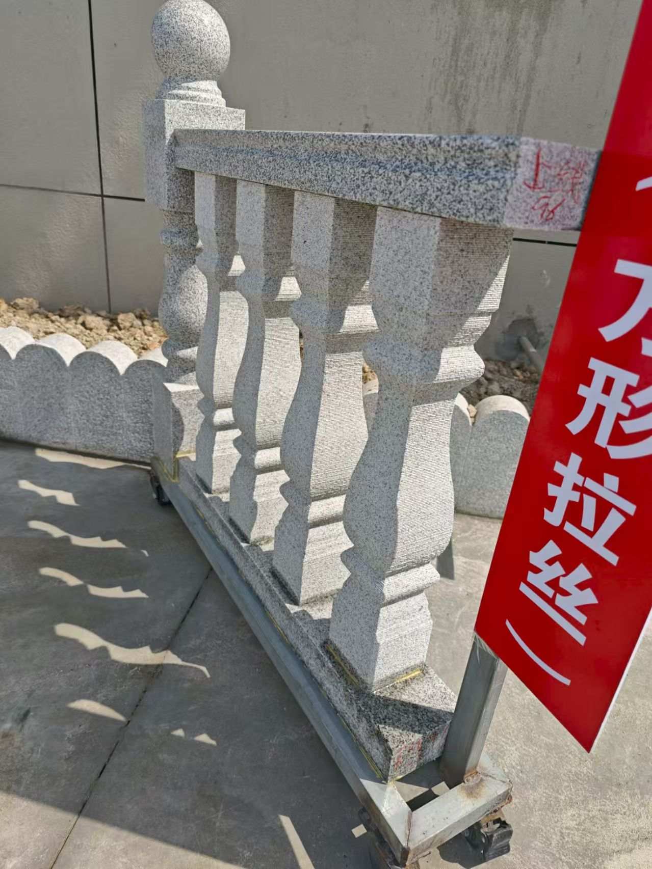 保定芝麻白阳台栏杆